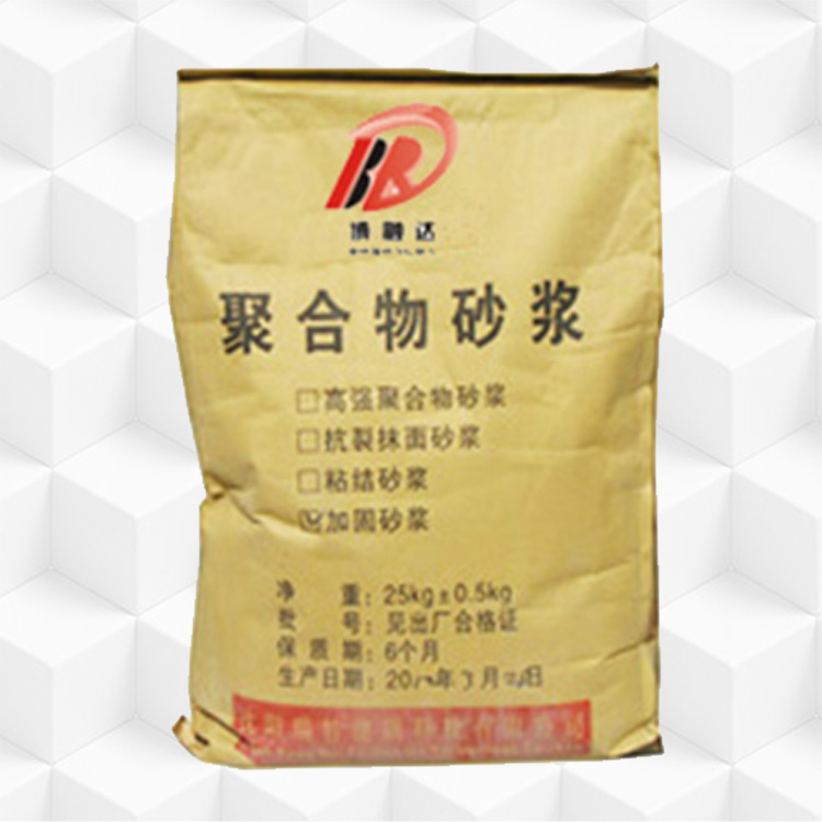 抗裂砂漿
